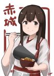  1girl 4me_4ma absurdres akagi_(kancolle) apron black_eyes black_hair bowl character_name chopsticks commentary_request cowboy_shot highres japanese_clothes kantai_collection long_hair looking_at_viewer muneate signature smile solo tasuki white_background 
