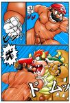  2018 anthro balls bowser butt clothing comic duo edit erection facial_hair fight genitals hat headgear headwear human humanoid_hands japanese_text kemono koopa male mammal mario mario_bros mustache nintendo overweight overweight_male penis scalie text uhokue uncensored video_games 