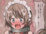  1girl ahegao blue_eyes blush bright_pupils collar copyright_request crying crying_with_eyes_open cum cum_on_hair implied_sex maid_headdress mamerakkkkko metal_collar open_mouth reward_available rope saliva short_hair solo tears translation_request white_pupils wide-eyed 
