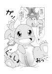  absurd_res ambiguous_gender blush bodily_fluids charmander check_translation comic dialogue diaper digital_drawing_(artwork) digital_media_(artwork) duo embarrassed fire flaming_tail fur genital_fluids hi_res japanese_text mammal monochrome nintendo omorashi pikachu pok&eacute;mon pok&eacute;mon_(species) pok&eacute;mon_mystery_dungeon reptile rodent scalie text translation_request urine video_games wadorigi watersports wet_diaper wetness_indicator wetting young 