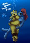  absurd_res air_bubbles alphys anthro anthro_on_anthro areola arms_tied asphyxiation bdsm belly big_breasts blue_body blue_face blue_scales bodily_fluids bondage bound breast_grab breast_squeeze breasts buckteeth chubby_anthro chubby_female drowning duo ejaculation english_text eye_patch eye_roll eyewear female female/female fin fingering fingering_partner fish front_view genital_fluids genitals glasses hair hand_on_breast head_fin hi_res imminent_death legs_tied lizard looking_at_another looking_at_partner love_handles lung marine navel nipples non-mammal_breasts non-mammal_nipples nude open_mouth organs orgasm orgasm_face overweight overweight_anthro overweight_female ponytail pussy pussy_ejaculation pussy_juice questionable_consent raxelmaestro_(artist) red_hair reptile restrained rope rope_bondage scales scalie shaking sharp_teeth slightly_chubby smile teeth text thick_tail thick_thighs tied_hair trembling undertale underwater undyne vaginal vaginal_fingering video_games water yellow_body yellow_scales yellow_sclera 