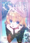  1girl :o absurdres bangs blonde_hair blue_eyes blurry blurry_background bob_cut border character_name commentary cover cyrillic dappled_sunlight dated day ebinuma_11 elbow_rest english_commentary english_text eyebrows_visible_through_hair fang girls_und_panzer green_jacket highres jacket january katyusha_(girls_und_panzer) long_sleeves looking_at_viewer magazine_cover open_mouth partially_translated pravda_school_uniform red_border russian_text school_uniform short_hair solo sunlight translation_request 