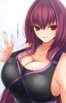  1girl bangs bare_shoulders black_swimsuit blush breasts cleavage collarbone fate/grand_order fate_(series) gachou hair_between_eyes highres large_breasts long_hair looking_at_viewer one-piece_swimsuit purple_hair red_eyes scathach_(fate) scathach_(fate)_(all) smile swimsuit 