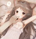  1girl ? animal_ears brown_eyes brown_hair camisole finger_in_another&#039;s_mouth flat_chest long_hair lying on_back original psyche3313 saliva spoken_question_mark 