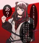  1girl animal_ears arknights bear_ears bear_girl belt_collar black_sailor_collar blue_eyes brown_hair brown_jacket clenched_hands collar commentary fur-trimmed_jacket fur_trim highres jacket kava181 medium_hair red_background red_hair red_neckwear sailor_collar school_uniform solo translated two-tone_background zima_(arknights) 