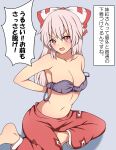  1girl :o absurdres bare_shoulders barefoot blush bow bra breasts cleavage collarbone commentary_request eyebrows_visible_through_hair fujiwara_no_mokou hair_bow highres long_hair looking_at_viewer medium_breasts navel no_shirt ofuda_on_clothes pants pink_hair purple_bra red_eyes red_pants removing_bra sitting solo speech_bubble suwaneko touhou translated underwear undressing white_bow yokozuwari 