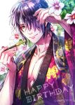  1boy arm_up bandaged_head bandages bangs closed_mouth collarbone commentary_request flower gintama green_eyes hair_over_one_eye happy_birthday holding holding_pipe japanese_clothes kimono kiseru long_sleeves looking_at_viewer male_focus pipe purple_hair purple_kimono smile solo takasugi_shinsuke tsurumura_ichiru upper_body white_background white_flower wide_sleeves 