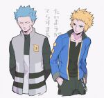 2boys black_shirt blonde_hair blue_hair blue_jacket closed_eyes closed_mouth collarbone cyrus_(pokemon) hands_in_pockets jacket long_sleeves male_focus multiple_boys open_clothes open_jacket p-40_(tukinosita-de) pants pokemon pokemon_(game) pokemon_dppt shirt spiked_hair symbol_commentary team_galactic translation_request volkner_(pokemon) 