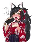  1girl animal_collar animal_ear_fluff animal_ears ashiga_oreta black_collar black_hair blush collar ehoumaki flipped_hair floral_print food hair_ornament hairclip hakama highlights highres hololive japanese_clothes kimono long_hair makizushi multicolored_hair ookami_mio open_mouth ponytail print_kimono red_hair red_kimono setsubun sexually_suggestive simple_background sushi sweat upper_body very_long_hair virtual_youtuber white_background wide_sleeves wolf_ears wolf_girl yellow_eyes 