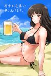  1girl alcohol artist_name bangs beach beer beer_mug bikini black_bikini black_eyes black_hair blue_sky blunt_bangs breasts closed_mouth commentary cup dated day eyebrows_visible_through_hair girls_und_panzer highres holding holding_cup horizon jewelry large_breasts leaning_to_the_side long_hair looking_at_viewer matsui_yasutsugu mug navel nishizumi_shiho ocean outdoors ring shochuumimai side-tie_bikini signature sitting sky smile solo sparkle straight_hair string_bikini summer swimsuit translated wedding_band 