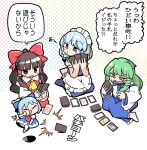  (9) 4girls apron bangs blue_bow blue_eyes blue_hair blue_skirt blue_vest blunt_bangs bow braid brown_eyes brown_hair card cirno closed_eyes commentary detached_sleeves detached_wings eighth_note frog_hair_ornament green_bow green_eyes green_hair hair_bow hair_ornament hair_tubes hakurei_reimu hands_up highres holding holding_card ice ice_wings izayoi_sakuya kirisame_marisa kochiya_sanae long_hair long_sleeves maid_headdress moyazou_(kitaguni_moyashi_seizoujo) multicolored multicolored_background multiple_girls musical_note open_mouth playing_card playing_games poop red_bow red_neckwear red_shirt seiza shirt short_hair short_sleeves sitting skirt smile socks sweatdrop touhou translated twin_braids unconnected_marketeers vest waist_apron whistling white_background white_legwear white_shirt wide_sleeves wings yellow_neckwear 