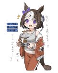  1girl animal_ears blush book brown_hair carrot chopsticks commentary controller cowboy_shot cup_ramen grey_shirt hair_ribbon highres holding holding_book horse_ears horse_girl horse_tail jacket long_hair long_sleeves multicolored_hair open_clothes open_jacket open_mouth plump purple_ribbon red_track_suit remote_control ribbon shirt short_hair solo spawnfoxy special_week surprised tail translated two-tone_hair umamusume walking white_hair 