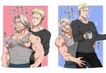  2boys :o bara bare_shoulders beard black_pants blonde_hair character_request cid_nan_garlond couple cropped_legs cup denim facial_hair final_fantasy final_fantasy_xiv forehead_jewel grabbing grey_shirt grey_tank_top groping holding holding_cup jeans large_pectorals male_cleavage male_focus mature_male medium_hair multiple_boys muscular muscular_male mustache pants pectoral_grab shirt short_hair silver_hair spill sugo6969 tank_top yaoi 