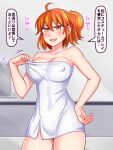  1girl ahoge breasts cleavage commentary_request covered_nipples fate/grand_order fate_(series) fujimaru_ritsuka_(female) hair_ornament hair_scrunchie large_breasts naked_towel one_side_up open_mouth orange_eyes orange_hair orange_scrunchie scrunchie short_hair side_ponytail smile solo towel translation_request white_towel yakisobapan_tarou_&amp;_negitoro-ko yellow_scrunchie 