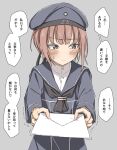  blush brown_eyes brown_hair clothes_writing commentary dress envelope hat highres holding holding_envelope kantai_collection kirisaki_seeker kriegsmarine letter looking_to_the_side love_letter military_hat red_hair sailor_collar sailor_dress sailor_hat short_hair translation_request trembling z3_max_schultz_(kancolle) 