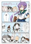  ? akebono_(kancolle) ayanami_(kancolle) bell blue_skirt brown_hair brown_sailor_collar brown_skirt colored_eyelashes eyelashes flower hair_bell hair_flower hair_ornament highres kantai_collection long_hair looking_at_viewer mocchi_(mocchichani) oboro_(kancolle) open_mouth out_of_frame pleated_skirt ponytail purple_eyes purple_hair remodel_(kantai_collection) running sailor_collar sazanami_(kancolle) school_uniform serafuku shikinami_(kancolle) short_sleeves side_ponytail skirt spoken_question_mark translation_request ushio_(kancolle) very_long_hair 