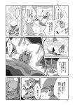  ambiguous_gender comic cubone feral goo_creature grass group hi_res japanese_text marowak muk nintendo plant pok&eacute;mon pok&eacute;mon_(species) reptile scalie slime smell text translation_request video_games winte 