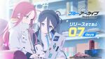  2girls arisu_(blue_archive) black_hair blue_archive blue_eyes blurry blurry_background can chips commentary_request computer copyright_name couch countdown drink english_text food forehead laptop long_hair multiple_girls official_art red_hair yuzu_(blue_archive) 