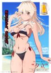  1girl ad adapted_costume alcohol beach beer bikini black_bikini black_ribbon blonde_hair blue_sky breasts cleavage cloud commentary_request cowboy_shot day front-tie_top hair_flaps hair_ornament hair_ribbon hairclip highres kantai_collection long_hair looking_at_viewer medium_breasts navel outdoors parody red_eyes remodel_(kantai_collection) ribbon scarf sky solo standing swimsuit translation_request unakyu white_scarf yuudachi_(kancolle) 
