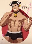  1boy abs absurdres animal_ears avatar_(series) bara bell black_hair black_male_underwear bolin boxer_briefs bulge chinese_zodiac cow_boy cow_ears cow_horns cowboy_shot crestren green_eyes happy_new_year highres horns kemonomimi_mode large_pectorals male_focus male_underwear muscular muscular_male navel neck_bell new_year nipples petals short_hair sideburns smile solo stomach the_legend_of_korra thick_thighs thighs underwear underwear_only year_of_the_ox 