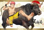  1boy abs absurdres animal beitemian bike_shorts black_hair bull chinese_zodiac feet foreshortening frown full_body happy_new_year highres itadori_yuuji jujutsu_kaisen leggings male_focus multicolored_hair navel new_year nipples pectorals pink_hair running shirtless short_hair shorts soles solo spiked_hair stomach toned toned_male two-tone_hair undercut year_of_the_ox yellow_shorts 