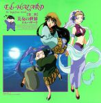  1990s_(style) 2boys 2girls alielle arm_strap black_hair blue_eyes blue_hair brown_eyes business_suit chibi constricted_pupils copyright_name crossdressing disguise el_hazard facial_mark forehead_mark formal full_moon hat high_ponytail jinnai_katsuhiko leg_hug long_hair long_sleeves looking_at_viewer midriff mizuhara_makoto moon multiple_boys multiple_girls musical_note navel night official_art one_eye_closed open_mouth pink_eyes puffy_pants retro_artstyle rune_venus see-through_silhouette shawl short_hair suit veil 