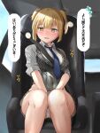  1girl bangs between_legs black_vest blonde_hair blue_neckwear blush braid breasts brown_skirt car_interior collared_shirt commentary_request corset covered_navel day embarrassed eyebrows_visible_through_hair girls_frontline green_eyes grey_shirt hand_between_legs have_to_pee heavy_breathing highres knees_together_feet_apart light_rays looking_down medium_breasts miniskirt necktie nose_blush open_mouth panties pantyshot pleated_skirt seat seatbelt shiny shiny_hair shirt short_hair sidelocks sitting skirt sleeves_rolled_up solo speech_bubble striped striped_vest sunlight talking tears text_focus tied_hair translation_request two_side_up underwear upskirt vest welrod_mk2_(girls_frontline) white_panties yukinoshiro 