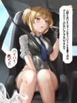  1girl bag bangs between_legs black_gloves black_vest blonde_hair blue_neckwear blush bottle braid breasts brown_skirt car_interior collared_shirt commentary_request corset covered_navel day drink eyebrows_visible_through_hair girls_frontline gloves green_eyes grey_shirt half-closed_eyes hand_between_legs hand_up highres holding holding_bottle knees_together_feet_apart light_rays looking_down medium_breasts miniskirt necktie open_mouth panties pantyshot plastic_bag pleated_skirt seat seatbelt shiny shiny_hair shirt short_hair sidelocks sitting skirt sleeves_rolled_up solo speech_bubble striped striped_vest sunlight talking text_focus tied_hair translation_request two_side_up underwear upskirt v-shaped_eyebrows vest welrod_mk2_(girls_frontline) white_panties yukinoshiro 
