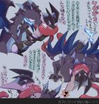  &lt;3 2021 ambiguous_gender anthro anthro_on_feral bestiality blue_eyes blue_fire blush charizard colored colored_fire dialogue dragon duo eyes_closed feral fire flaming_tail greninja hand_grab hi_res implied_oral japanese_text looking_at_another lying male male/ambiguous mega_charizard mega_charizard_x mega_evolution nintendo on_back on_bottom on_top pinned pok&eacute;mon pok&eacute;mon_(species) red_eyes sex shiny_pok&eacute;mon straddling tarako658 teeth text tongue translation_request video_games wings 