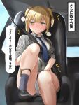  1girl ankle_strap bangs between_legs black_footwear black_vest blonde_hair blue_legwear blue_neckwear blush braid breasts brown_skirt cameltoe car_interior closed_mouth collared_shirt commentary_request corset covered_navel day embarrassed eyebrows_visible_through_hair girls_frontline green_eyes grey_shirt hand_between_legs have_to_pee heavy_breathing highres knee_up light_rays looking_down medium_breasts miniskirt necktie nose_blush panties pantyshot pleated_skirt seat seatbelt shiny shiny_hair shirt shoes short_hair sidelocks sitting skirt sleeves_rolled_up socks solo speech_bubble striped striped_vest sunlight talking text_focus tied_hair translation_request two_side_up underwear upskirt vest wavy_mouth welrod_mk2_(girls_frontline) white_panties yukinoshiro 
