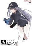  1girl 2021 ak-12_(girls_frontline) artist_name baseball baseball_cap baseball_mitt baseball_uniform black_headwear braid character_name defy_(girls_frontline) eyebrows_visible_through_hair french_braid girls_frontline hat highres long_hair looking_at_viewer one_eye_closed open_mouth pants purple_eyes silver_hair solo sportswear standing standing_on_one_leg taishi_karibe white_background white_pants 