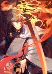  1boy age_nasuo bangs bishounen bowl_cut cowboy_shot fate/grand_order fate_(series) fiery_hair fighting_stance fire grey_hair hadanugi_dousa heterochromia highres holding holding_sword holding_weapon japanese_clothes kimono looking_at_viewer male_focus multicolored_hair open_clothes open_kimono red_eyes red_hair short_hair solo sword two-tone_hair watanabe_no_tsuna_(fate) weapon white_kimono 