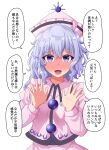  1girl :d asymmetrical_hair bangs blue_eyes blush breasts eyebrows_visible_through_hair full-face_blush fusu_(a95101221) hair_between_eyes hands_up hat juliet_sleeves light_blue_hair long_hair long_sleeves merlin_prismriver open_mouth palms pink_headwear pink_shirt pink_skirt puffy_sleeves shirt simple_background skirt skirt_set small_breasts smile solo speech_bubble touhou translation_request upper_body wavy_hair white_background 