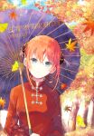  1girl 2020 autumn_leaves blue_eyes breasts bun_cover china_dress chinese_clothes closed_mouth dated double_bun dress gintama happy_birthday head_tilt holding holding_umbrella kagura_(gintama) leaf long_sleeves looking_at_viewer maple_leaf nuka oil-paper_umbrella orange_hair purple_umbrella red_dress shiny shiny_hair short_hair_with_long_locks sidelocks small_breasts smile solo umbrella upper_body 
