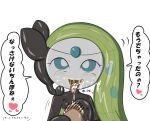  &lt;3 blush bodily_fluids cum cum_drip cum_in_mouth cum_inside cum_on_face cum_on_tongue drinking drinking_cum dripping duo ejaculation female genital_fluids human japanese_text legendary_pok&eacute;mon male male/female mammal meloetta meloetta_(aria_form) nintendo pok&eacute;mon pok&eacute;mon_(species) pon_(pixiv) simple_background text tongue tongue_out translation_request video_games white_background 