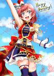  1girl :d absurdres arm_up armpits blue_sky breasts cloud commentary_request epaulettes garter_straps gloves happy_birthday hat highres leg_garter looking_at_viewer love_live! love_live!_school_idol_project medium_breasts mini_hat musical_note nishikino_maki open_mouth purple_eyes purple_legwear purple_skirt red_hair red_headwear red_shirt red_skirt shirt shogo_(4274732) short_hair skirt sky smile solo thighhighs two-tone_shirt white_gloves 