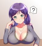  1girl ? breast_rest breasts cleavage collarbone commentary_request green_eyes hair_ornament hair_scrunchie highres huge_breasts jewelry long_hair looking_at_viewer love_live! love_live!_school_idol_project low_twintails necklace pink_scrunchie purple_hair r2pi scrunchie solo spoken_question_mark toujou_nozomi twintails 