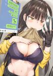  1girl absurdres bangs black_bra black_gloves black_hair black_skirt blush bra breasts camera_flash cellphone cleavage eyebrows_visible_through_hair fingerless_gloves girls_frontline gloves hand_on_own_chest heterochromia highres indoors jacket jewelry kzmt_6564 large_breasts line_(application) looking_at_phone mouth_pull navel phone pleated_skirt red_eyes ring ro635_(girls_frontline) selfie shirt_lift single_glove skirt smartphone solo underwear yellow_eyes yellow_jacket 