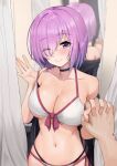  1boy 1girl ayul_(ayulneri_92) bangs bare_shoulders bikini black_choker blush breasts choker cleavage closed_mouth collarbone eyebrows_visible_through_hair fate/grand_order fate_(series) front-tie_bikini front-tie_top hair_over_one_eye halterneck highres holding_hands interlocked_fingers large_breasts light_purple_hair looking_at_viewer mash_kyrielight navel one_eye_closed pov purple_eyes purple_hair short_hair side-tie_bikini smile solo_focus strap_pull swimsuit swimsuit_of_perpetual_summer swimwear white_bikini 
