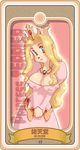  princess_terria tagme tail_concerto 