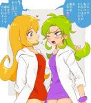  mona_(warioware) tagme vanessa_(warioware) 