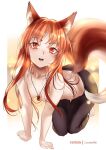 1girl :d all_fours animal_ear_fluff animal_ears arm_support artist_name bangs barefoot black_pants blush border breasts collarbone convenient_arm eyebrows_visible_through_hair highres holo lens_flare open_mouth pants pouch red_eyes small_breasts smile solo spice_and_wolf tail topless white_border wolf_ears wolf_tail zasshu 