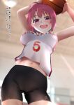  1girl 5 ahoge ass_visible_through_thighs ball basketball basketball_uniform bike_shorts black_shorts blurry blurry_background blush breasts cameltoe ceiling_light commentary_request cowboy_shot from_below groin gym_uniform highres holding holding_ball jersey kuro_yanagi large_breasts looking_at_viewer midriff navel number open_mouth original pink_eyes pink_hair shirt short_hair short_shorts shorts smile solo sportswear thighs translation_request white_shirt 