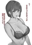  1girl :d bangs blush bob_cut bra breasts cleavage eyebrows_visible_through_hair greyscale highres looking_at_viewer mdoctkscb monochrome navel open_mouth original short_hair simple_background smile solo translated underwear underwear_only white_background 