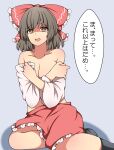  1girl absurdres bangs bare_shoulders black_hair breasts bright_pupils cleavage commentary_request covering covering_breasts d: furrowed_eyebrows hakurei_reimu highres looking_at_viewer medium_hair open_mouth petticoat red_skirt skirt solo speech_bubble suwaneko tearing_up touhou translation_request white_pupils 