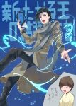  2boys bangs black_footwear black_hair black_pants blue_background blue_eyes book boots brown_coat brown_hair brown_sleeves buttons chikichi closed_eyes coat collared_shirt commentary_request detached_sleeves grey_scarf hand_up happy highres holding holding_book kamen_rider kamen_rider_zi-o_(series) light_trail long_sleeves looking_to_the_side male_focus multiple_boys open_book open_mouth pants scarf shirt short_hair short_sleeves simple_background smile sweat swept_bangs talking teeth tokiwa_sougo tongue translation_request woz_(kamen_rider_zi-o) yellow_shirt 