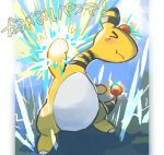  &gt;_&lt; :t ampharos arm_up artist_name blush closed_mouth commentary_request full_body gen_2_pokemon legs_apart no_humans pokemon pokemon_(creature) solo standing tansho translation_request 