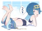  1girl artist_name ass bangs bare_arms barefoot blue_eyes blue_hair blue_pants blush bright_pupils commentary_request eyelashes full_body hairband head_rest lana_(pokemon) looking_at_viewer lying on_stomach one-piece_swimsuit pants pants_pull pokemon pokemon_(game) pokemon_sm shirt short_hair sleeveless smile soles solo speech_bubble swimsuit swimsuit_under_clothes the_pose toes toku_(ke7416613) tongue tongue_out translation_request trial_captain white_shirt yellow_hairband 