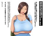  1girl blush breasts brown_hair cleavage closed_eyes collarbone jewelry large_breasts long_hair mature metal_man10 original ponytail ring simple_background solo sweatdrop teeth translation_request wedding_band white_background 