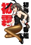  1girl animal_ears black_hair bow bowtie breasts brown_legwear bunny_ears bunny_tail covered_navel detached_collar eyebrows_visible_through_hair fake_animal_ears fake_tail full_moon hair_between_eyes hatsushimo_(kancolle) high_heels highres kantai_collection leotard long_hair low-tied_long_hair moon necktie open_mouth pantyhose playboy_bunny playboy_bunny_leotard red_eyes red_neckwear satsuki_inari small_breasts smile strapless strapless_leotard tail 